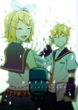 駿河屋 中古 ボーカロイド Period Vocaloidイラスト再録集 鏡音レン 鏡音リン Wonderland アニメ系