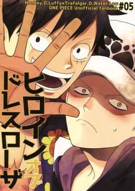 駿河屋 中古 ワンピース ヒロインオブドレスローザ ルフィ ロー 魁 女前 アニメ系 駿河屋 中古 ワンピース ヒロインオブドレスローザ ルフィ ロー 魁 女前 アニメ系