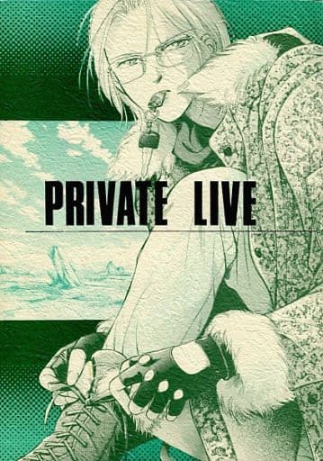駿河屋 中古 その他アニメ 漫画 Private Live 篠北礼子 やじきた連合 アニメ系