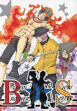 駿河屋 中古 ワンピース Bravo Brother Sick Sister エース シュライヤ中心 火鳥chocolate アニメ系