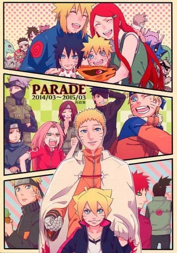 駿河屋 中古 ナルト Parade ナルト受け ちくわときゅうり アニメ系