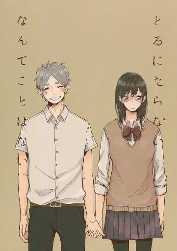 駿河屋 中古 ハイキュー とるにたらないなんてことはない 菅原孝支 清水潔子 No 33 アニメ系 駿河屋 中古 ハイキュー とるにたらないなんてことはない 菅原孝支 清水潔子 No 33 アニメ系