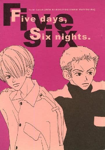 駿河屋 中古 ワンピース Five Days Six Nights ゾロ サンジ 恋愛向上委員会海洋部 アニメ系