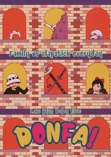駿河屋 中古 ワンピース Donfa ロー ベビー5 Riot アニメ系