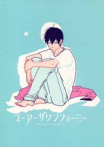 駿河屋 中古 弱虫ペダル ユーアーザワンフォーミー 新開隼人 荒北靖友 Nochico アニメ系