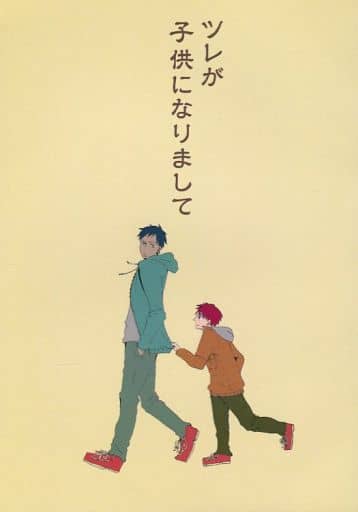 駿河屋 中古 黒子のバスケ ツレが子供になりまして 青峰大輝 火神大我 口内炎 アニメ系