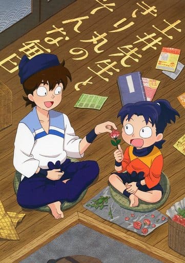 駿河屋 中古 落第忍者乱太郎 土井先生ときり丸のそんな毎日 土井半助 摂津のきり丸 ほっぺとおなか アニメ系 駿河屋 中古 落第忍者乱太郎 土井先生ときり丸のそんな毎日 土井半助 摂津のきり丸 ほっぺとおなか アニメ系