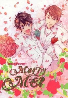 駿河屋 中古 今日からマ王 Marry Me コンユ結婚アンソロジー コンラッド ユーリ キロの天気図 君が好き M Ps アニメ系