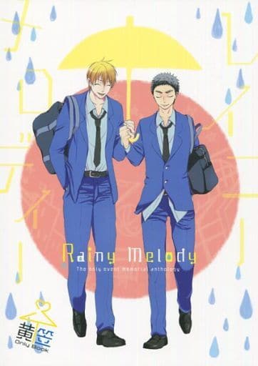 駿河屋 中古 黒子のバスケ Rainy Melody 黄瀬涼太 笠松幸男 Cheerio アニメ系