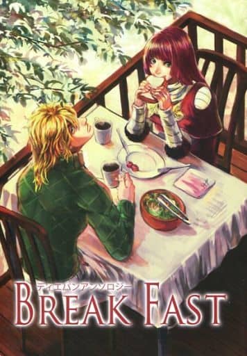 駿河屋 中古 ジョジョの奇妙な冒険 Breakfast ディエゴ ホット パンツ Hopairun アニメ系