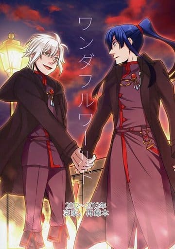駿河屋 中古 D Gray Man ワンダフルワールド 哀歌 再録本 アレン 神田ユウ 哀歌 アニメ系
