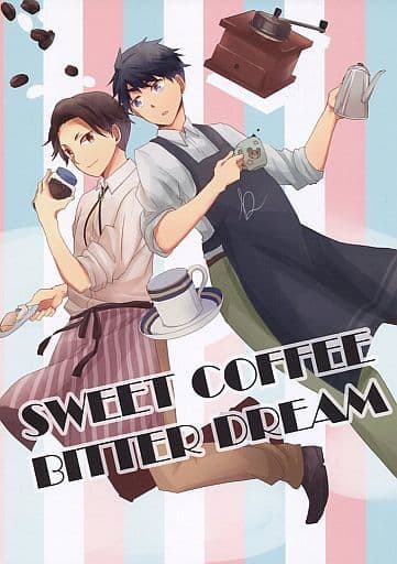 駿河屋 中古 ジョーカー ゲーム Sweet Coffee Bitter Dream 三好 佐久間 ここえり アニメ系