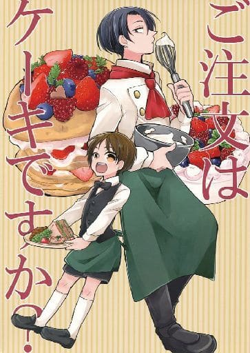 駿河屋 中古 進撃の巨人 ご注文はケーキですか エレン リヴァイ Konfekt アニメ系