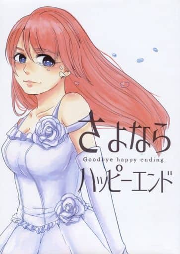 駿河屋 中古 銀魂 さよならハッピーエンド 沖田総悟 神楽 Chronicle アニメ系