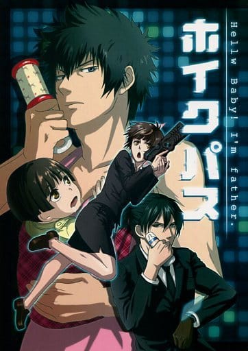 駿河屋 中古 Psycho Pass サイコパス ホイクパス 狡噛慎也 宜野座伸元 常守朱 Hm アニメ系