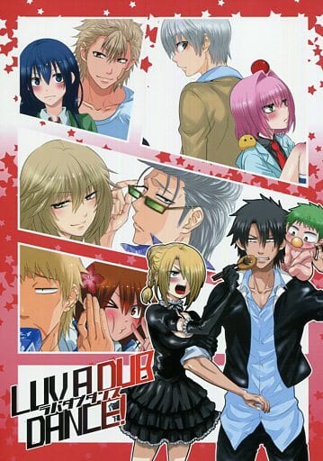 駿河屋 買取 その他アニメ 漫画 Luva Dub Dance ラバダブダンス Life Style アニメ系 駿河屋 買取 その他アニメ 漫画 Luva Dub Dance ラバダブダンス Life Style アニメ系