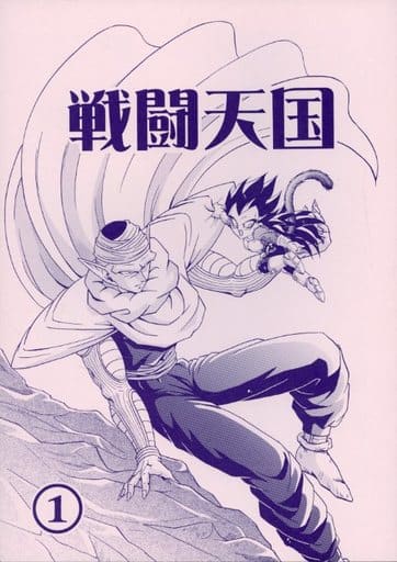 駿河屋 中古 ドラゴンボール 戦闘天国 1 ピッコロ ベジータ 星の都 アニメ系 駿河屋 中古 ドラゴンボール 戦闘天国 1 ピッコロ ベジータ 星の都 アニメ系