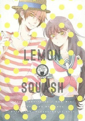 駿河屋 買取 鬼灯の冷徹 Lemon Squash 檎 ミキ 雪味菓子 アニメ系