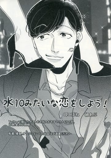 純正卸売り 漫画みたいな恋ください 本・音楽・ゲーム | goodwoundcare.com