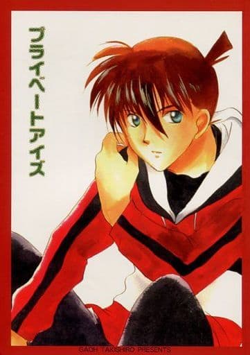 駿河屋 中古 名探偵コナン プライベートアイズ 服部平次 工藤新一 G Factory アニメ系 駿河屋 中古 名探偵コナン プライベートアイズ 服部平次 工藤新一 G Factory アニメ系