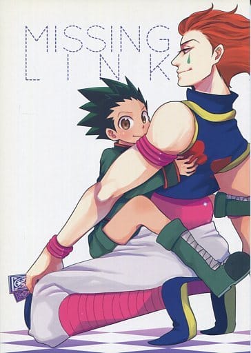 駿河屋 -<中古><<ハンター×ハンター>> MISSING LINK / にき (ヒソカ 駿河屋 -<中古><<ハンター×ハンター>> MISSING LINK / にき (ヒソカ