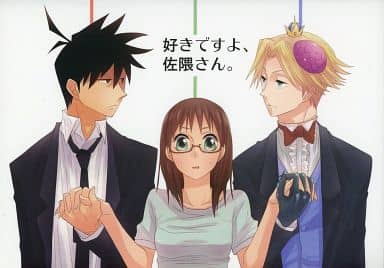 駿河屋 中古 よんでますよ アザゼルさん 好きですよ 佐隈さん 芥辺 佐隈りん子 アイズ アニメ系 駿河屋 中古 よんでますよ アザゼルさん 好きですよ 佐隈さん 芥辺 佐隈りん子 アイズ アニメ系