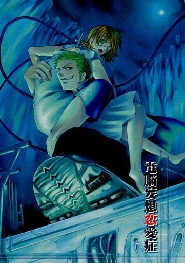 駿河屋 中古 ワンピース 電脳妄想恋愛症 ゾロ ナミ Water Melon アニメ系 駿河屋 中古 ワンピース 電脳妄想恋愛症 ゾロ ナミ Water Melon アニメ系