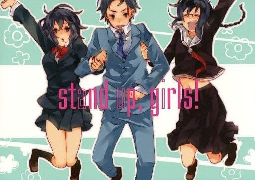 駿河屋 中古 デュラララ Stand Up Girls 黒沼青葉 折原九瑠璃 折原舞流 Pscc アニメ系