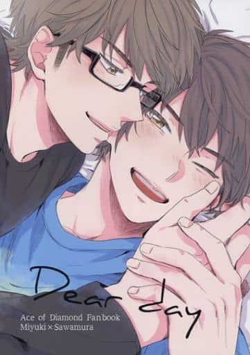 駿河屋 - 【買取】<<ダイヤのA>> Dear day (御幸一也×沢村栄純