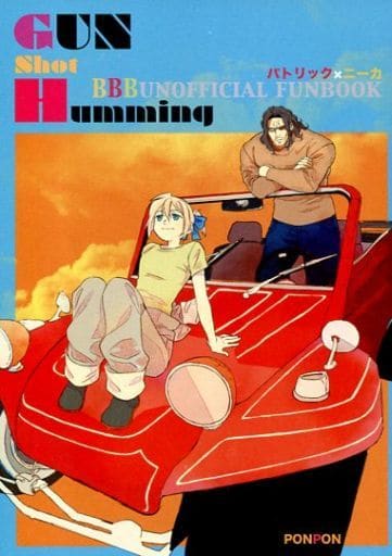 駿河屋 中古 血界戦線 Gun Shot Humming パトリック ニーカ ぽん館 アニメ系