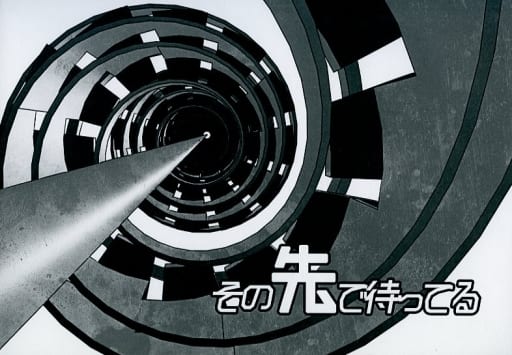 駿河屋 中古 その他アニメ 漫画 その先で待ってる 山野稲汰朗 岐神海苔夫 週一冊 アニメ系