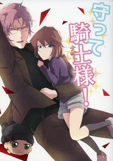 名探偵コナン同人誌 3冊セット 新一×蘭 新蘭再録