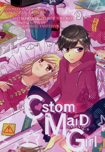 駿河屋 中古 おそ松さん Cstom Maid Girl カスタムメイドガール 一松 トド松 おまんじゅう探偵社 アニメ系