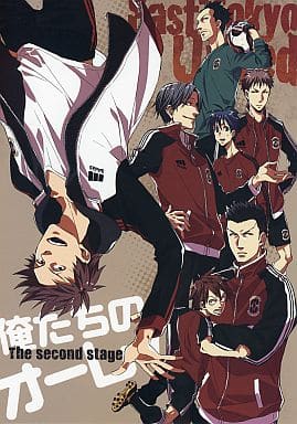 駿河屋 中古 Giant Killing 俺たちのオーレ The Second Stage Etuオールキャラ 和菓子研究会 アニメ系