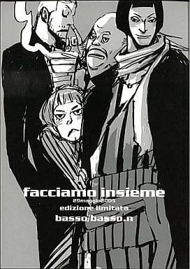 駿河屋 中古 ワンピース Facciamo Insieme ガレーラカンパニー アラバスタ Basso N アニメ系