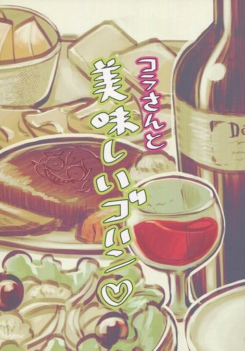 駿河屋 中古 ワンピース コラさんと美味しいゴハン ロシナンテ ロー ドフラミンゴ 武螺坊 アニメ系