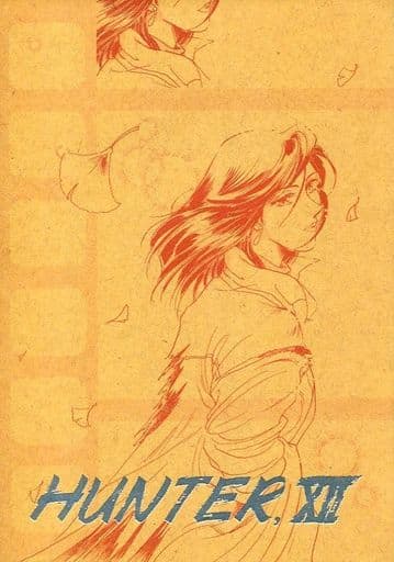 駿河屋 -<中古><<シティーハンター>> HUNTER XII (冴羽リョウ×槇村香