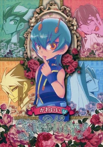 駿河屋 中古 遊戯王 かわいいはjustice 天城ハルト 天城カイト ひもパン Himo Pan アニメ系 駿河屋 中古 遊戯王 かわいいはjustice 天城ハルト 天城カイト ひもパン Himo Pan アニメ系