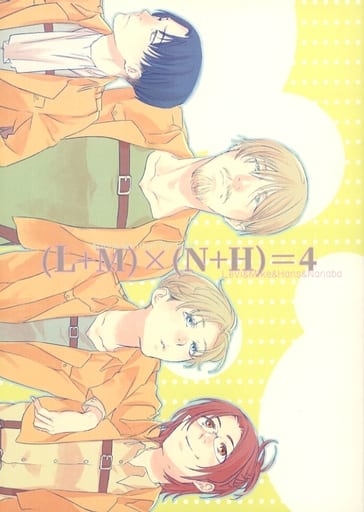 進撃の巨人□204p再録□M×N=再録集/ミケナナ□yan/はる - 漫画 進撃の巨人□204p再録□M×N=再録集/ミケナナ□yan/はる - 漫画