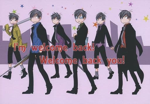 駿河屋 買取 おそ松さん I M Welcome Back Welcome Back You カラ松 おそ松 1554mi アニメ系