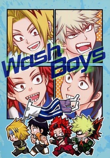 駿河屋 -<中古><<僕のヒーローアカデミア>> Wash Boys / 芋酒735 (瀬 駿河屋 -<中古><<僕のヒーローアカデミア>> Wash Boys / 芋酒735 (瀬