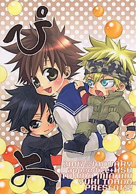 駿河屋 中古 家庭教師ヒットマンreborn ぴよ リボーン コロネロ 沢田綱吉 Appendice Ksb アニメ系 駿河屋 中古 家庭教師ヒットマンreborn ぴよ リボーン コロネロ 沢田綱吉 Appendice Ksb アニメ系