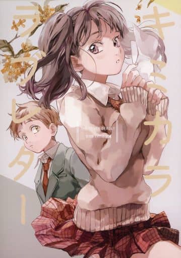 駿河屋 中古 七つの大罪 キミカララブレター キング ディアンヌ Pralinet アニメ系 駿河屋 中古 七つの大罪 キミカララブレター キング ディアンヌ Pralinet アニメ系