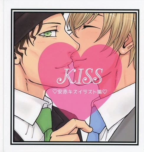 驚くばかり アニメ Kiss イラスト