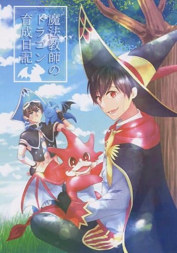 駿河屋 中古 おそ松さん 魔法教師のドラゴン育成日記 カラ松 おそ松 季節風 アニメ系