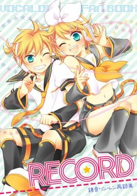 駿河屋 中古 ボーカロイド Record 鏡音リン レン再録集 鏡音レン 鏡音リン Seventhstar アニメ系