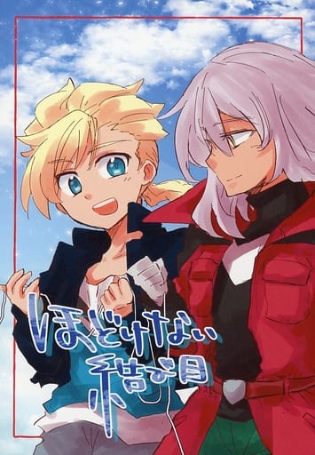 駿河屋 中古 ガンダム ほどけない結び目 ゼハート アセム 御錬治缶詰 アニメ系