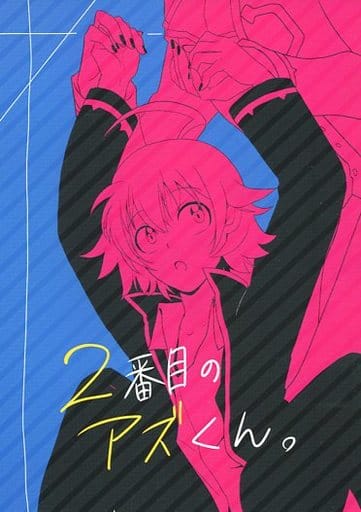 駿河屋 -<中古><<魔入りました!入間くん>> 2番目のアズくん