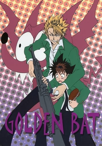 駿河屋 中古 アイシールド21 Golden Bat 蛭魔妖一幽也 小早川瀬那 Philip Morris アニメ系