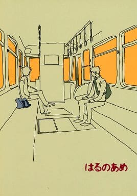 駿河屋 -<中古><<ナルト>> はるのあめ / なんとかなる(アニメ系)